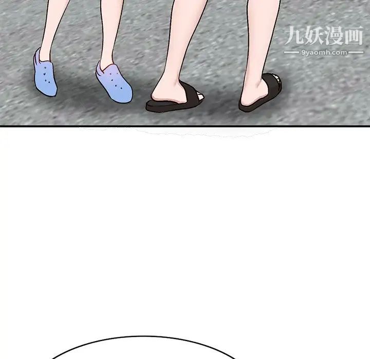 小镇上的女人们第6话