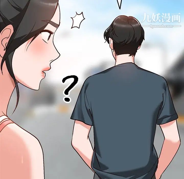 小镇上的女人们第6话