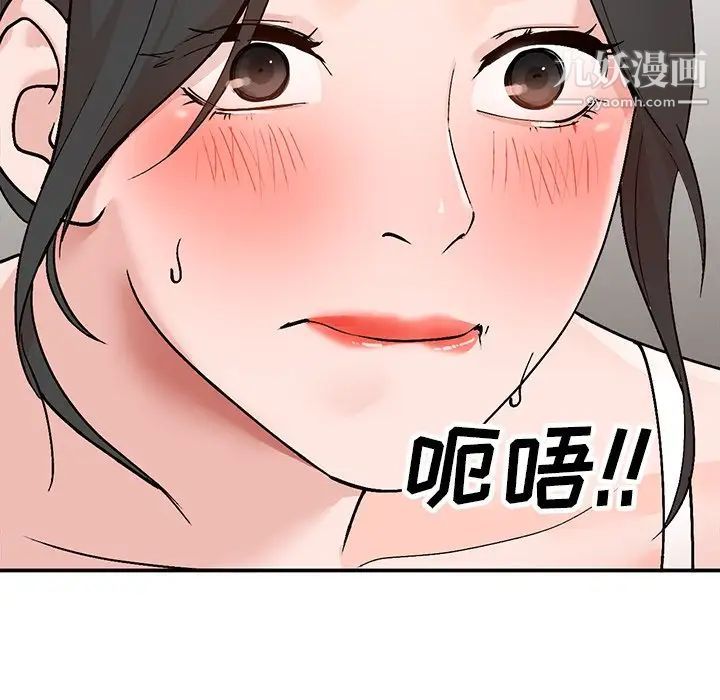 小镇上的女人们第6话