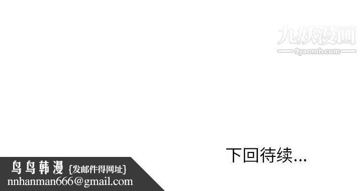 小镇上的女人们第6话