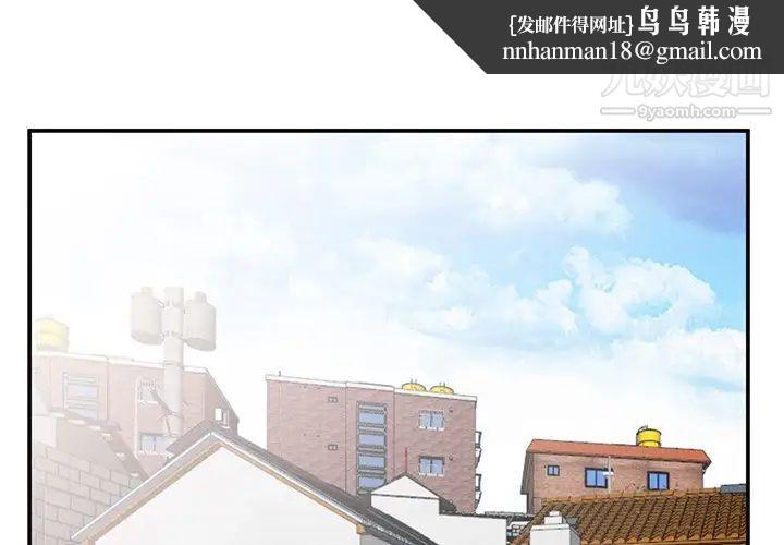 小镇上的女人们第7话