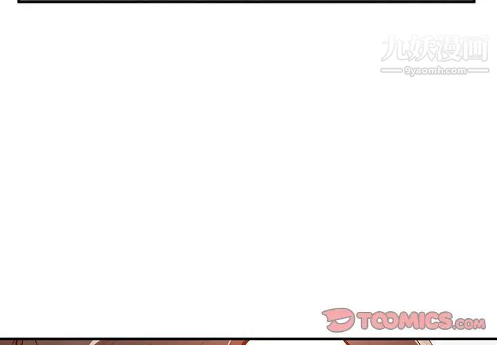 小镇上的女人们第7话