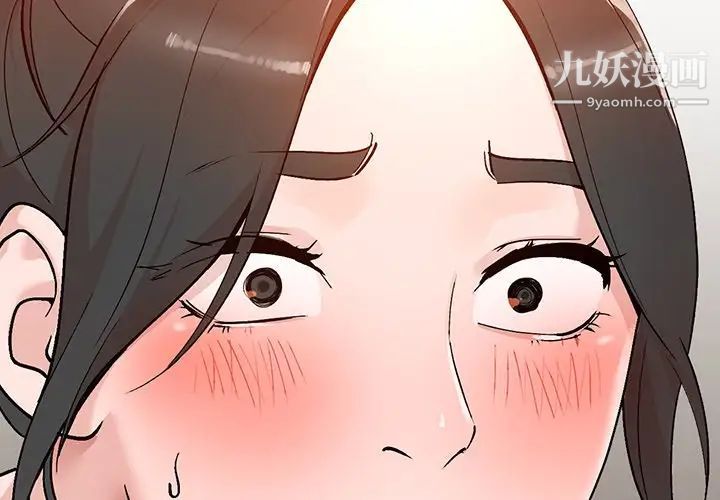 小镇上的女人们第7话