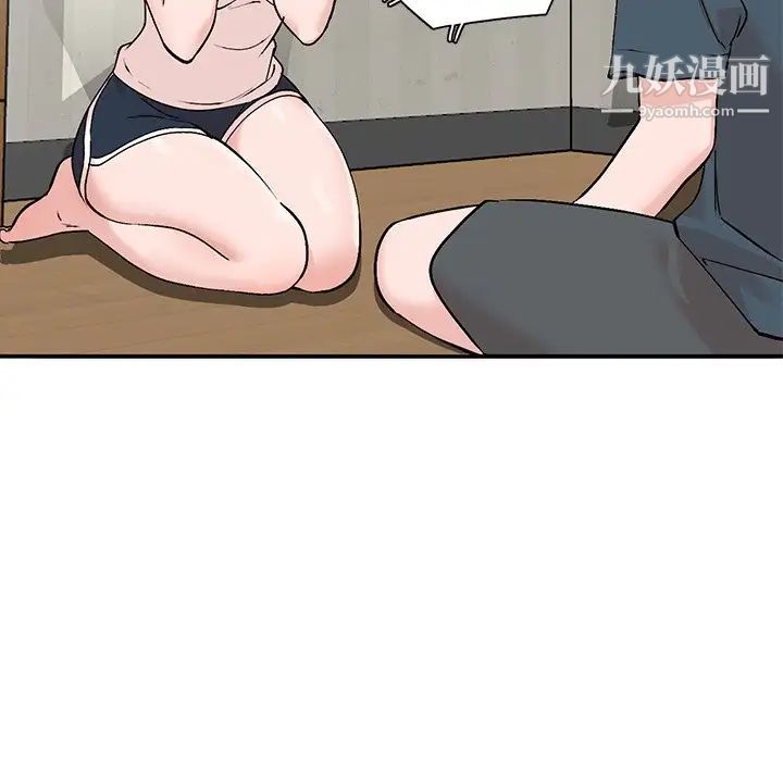 小镇上的女人们第7话