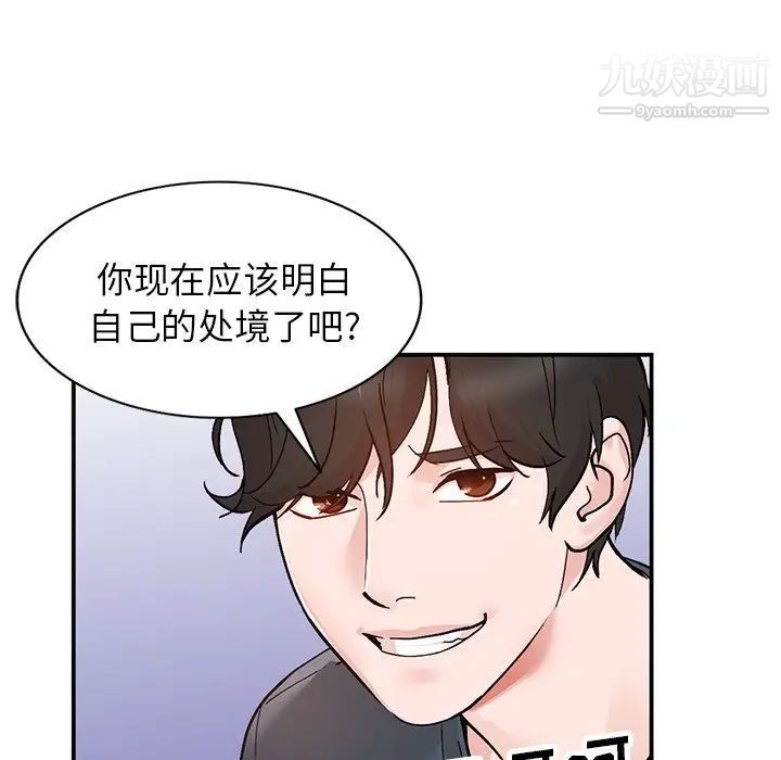 小镇上的女人们第7话