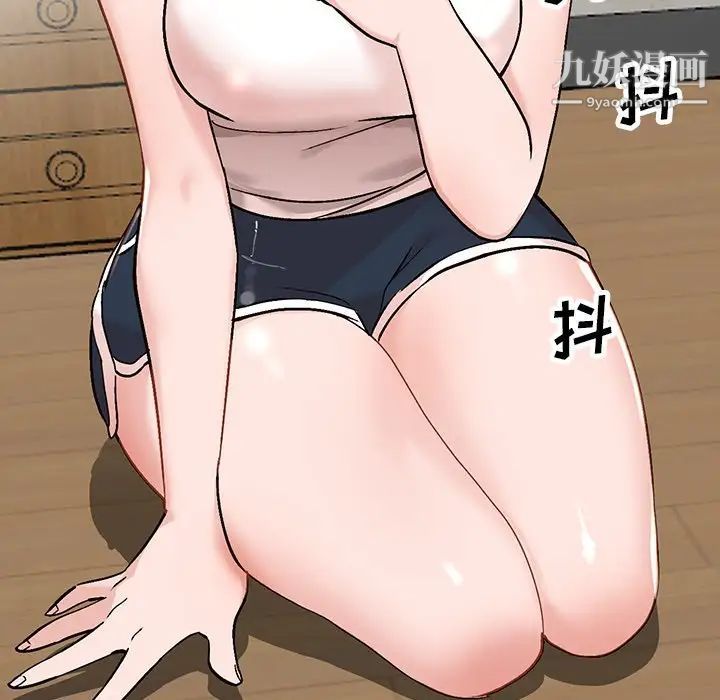 小镇上的女人们第7话