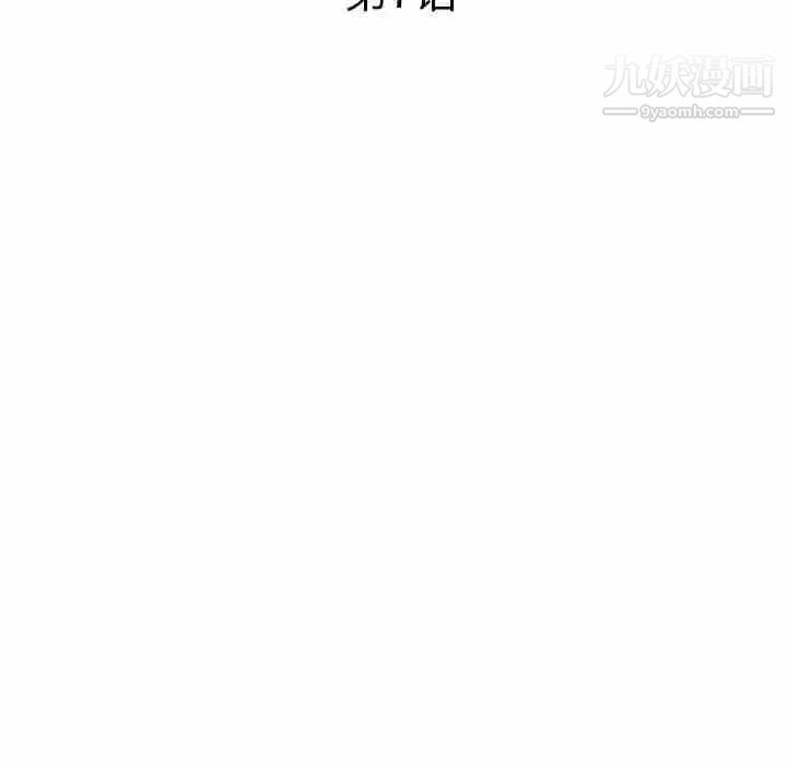 小镇上的女人们第7话