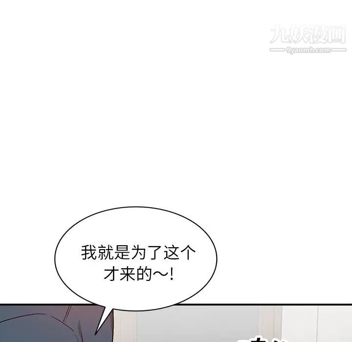 小镇上的女人们第7话