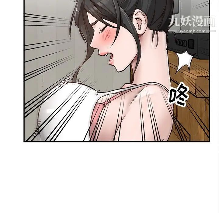 小镇上的女人们第7话