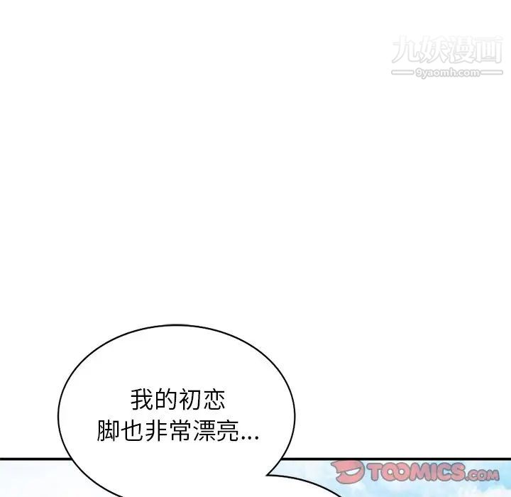 小镇上的女人们第7话