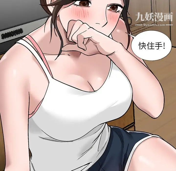 小镇上的女人们第7话