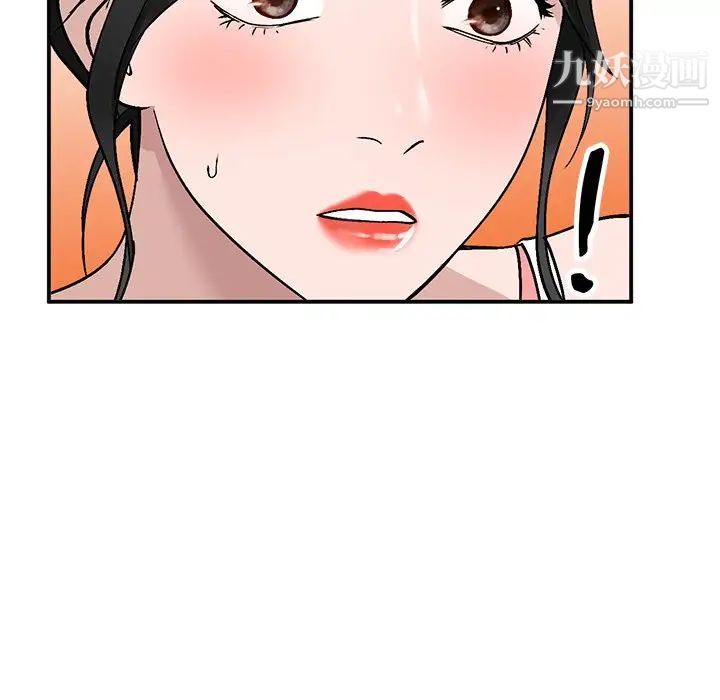 小镇上的女人们第7话