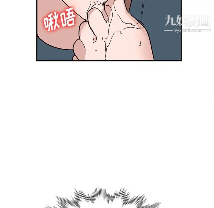 小镇上的女人们第7话