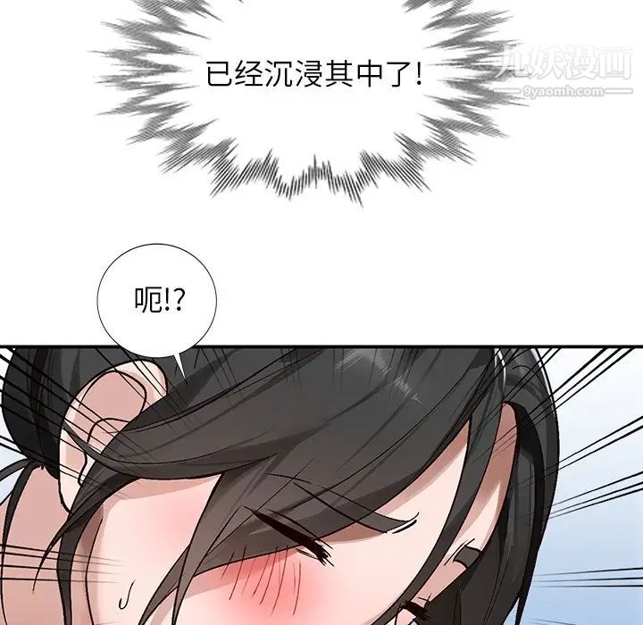 小镇上的女人们第7话