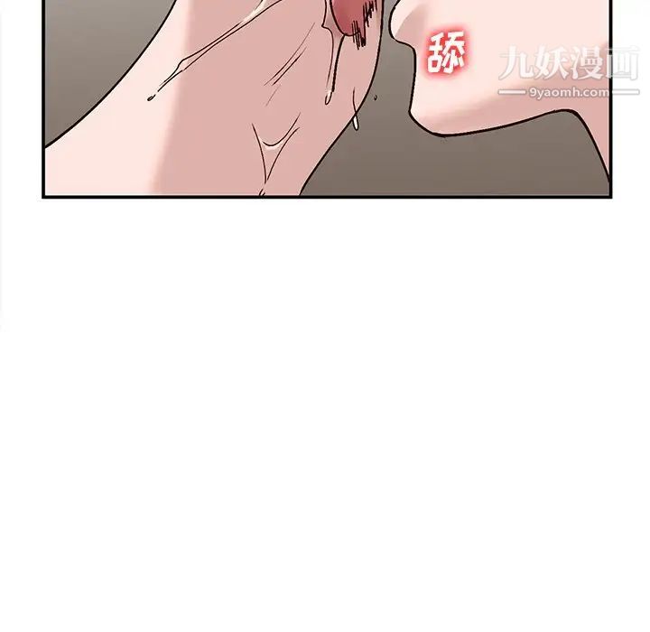 小镇上的女人们第7话