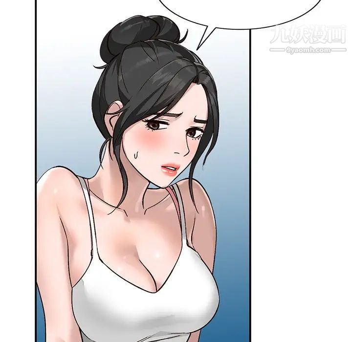 小镇上的女人们第7话