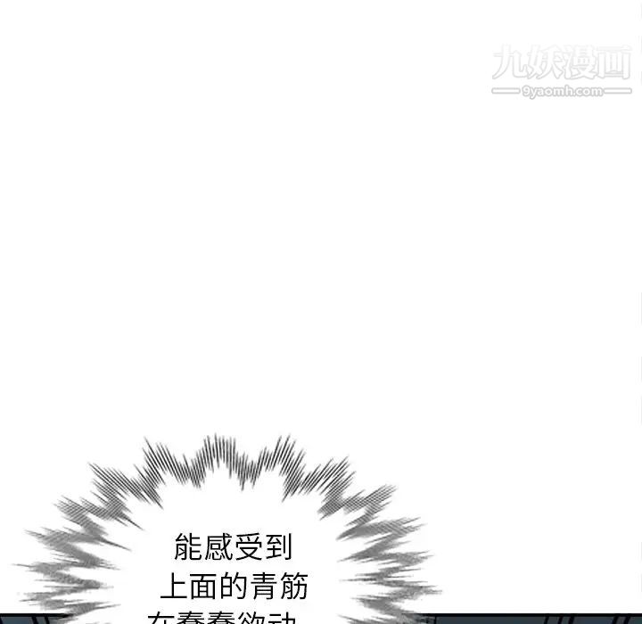 小镇上的女人们第7话