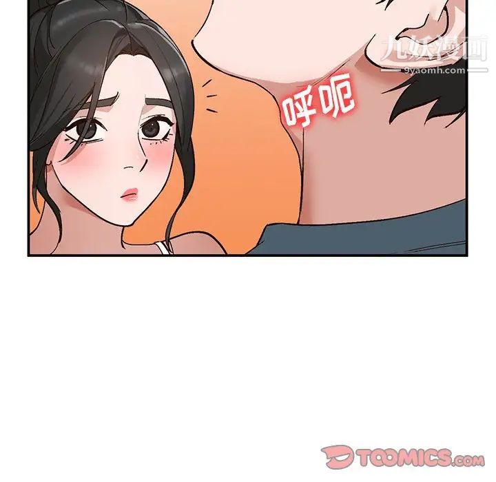 小镇上的女人们第7话