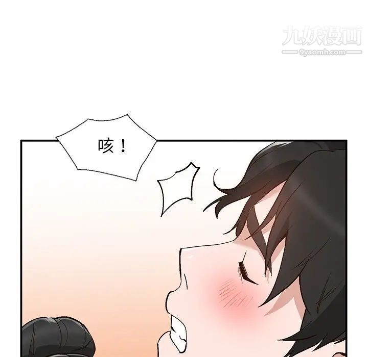 小镇上的女人们第7话