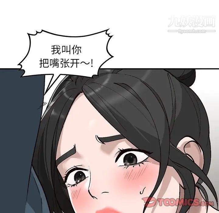 小镇上的女人们第7话