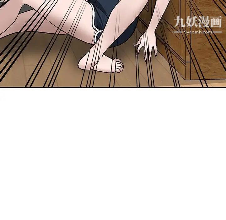 小镇上的女人们第7话