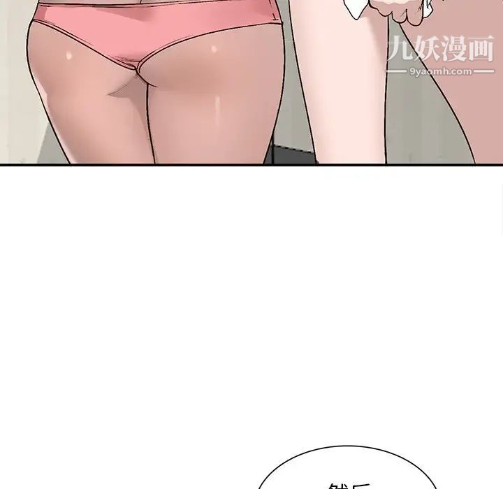 小镇上的女人们第7话