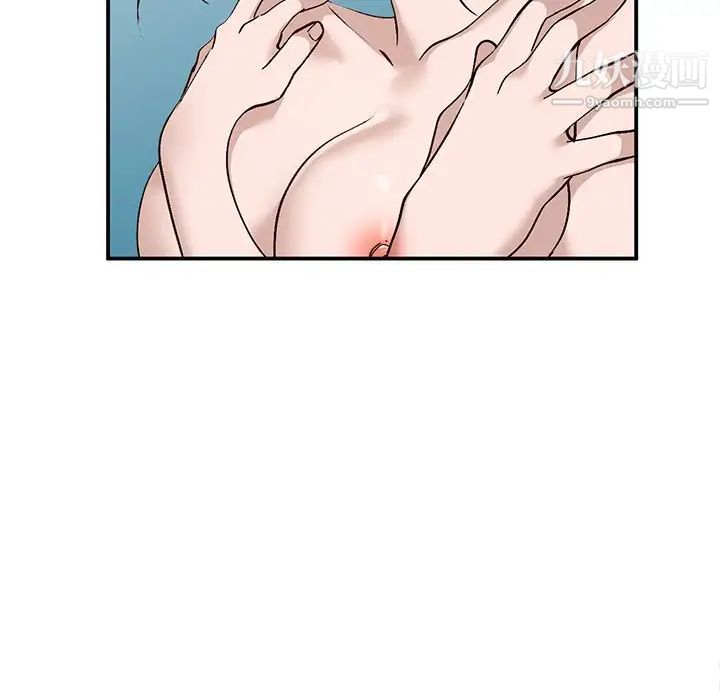 小镇上的女人们第7话