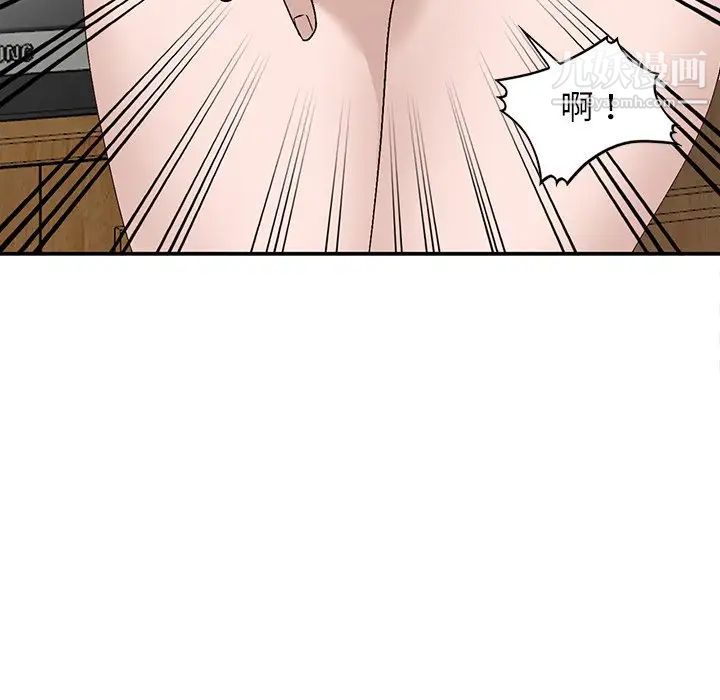 小镇上的女人们第7话