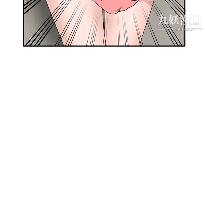 小镇上的女人们第7话