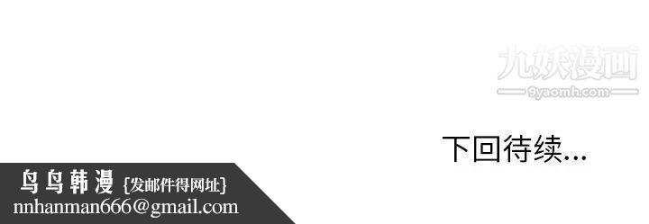 小镇上的女人们第7话