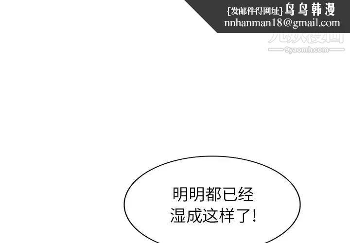 小镇上的女人们第8话