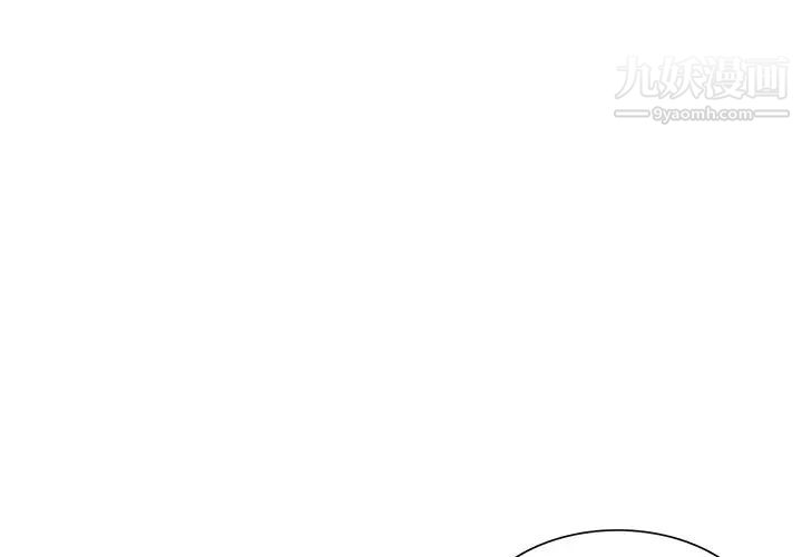 小镇上的女人们第8话