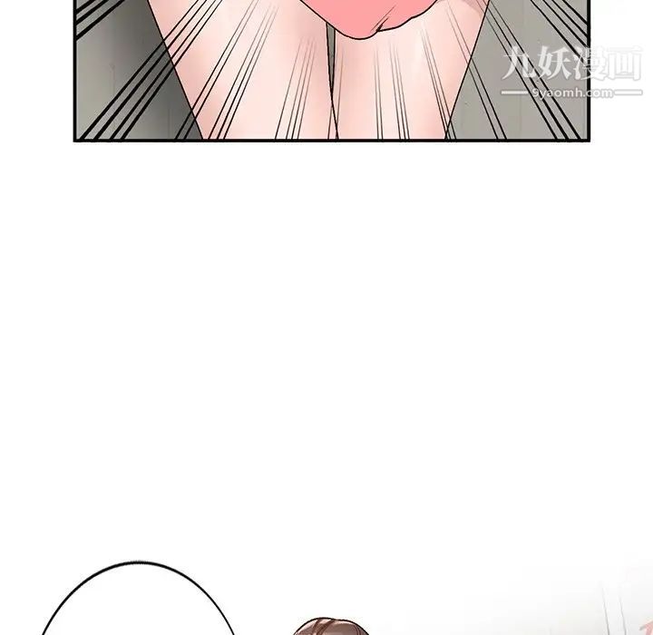 小镇上的女人们第8话