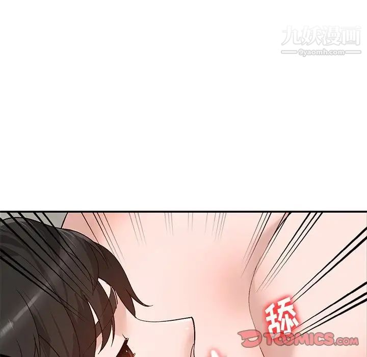 小镇上的女人们第8话