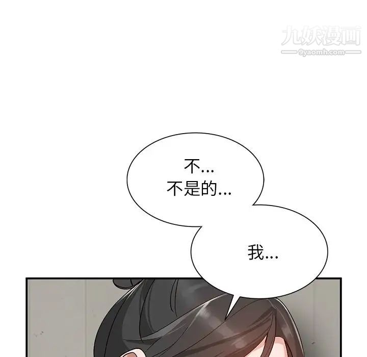 小镇上的女人们第8话