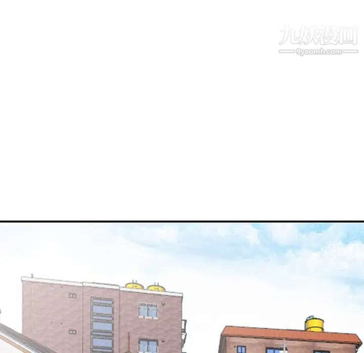 小镇上的女人们第8话