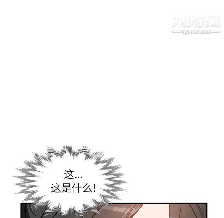 小镇上的女人们第8话