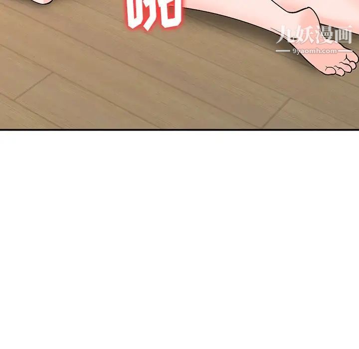 小镇上的女人们第8话