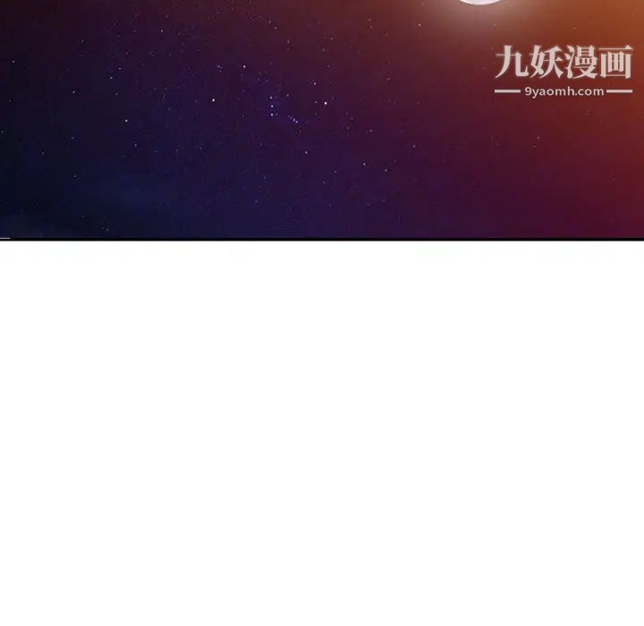 小镇上的女人们第8话