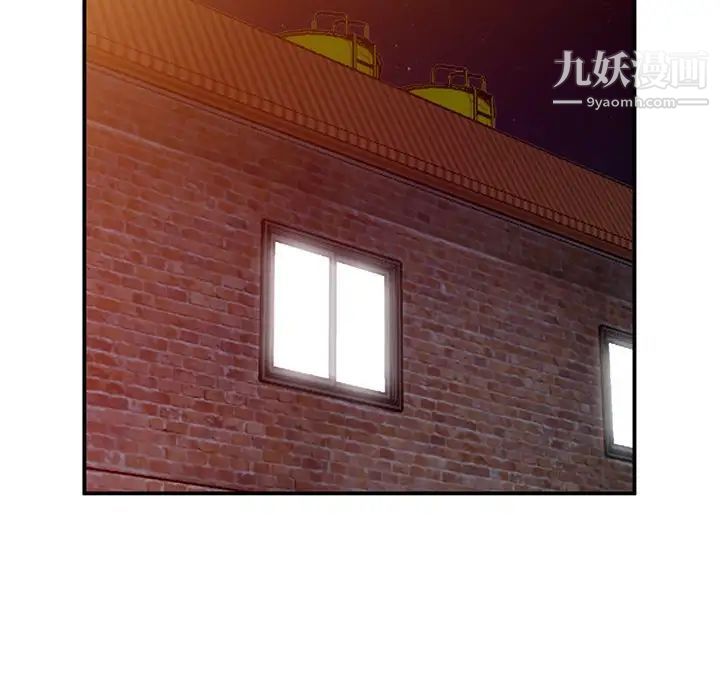 小镇上的女人们第8话