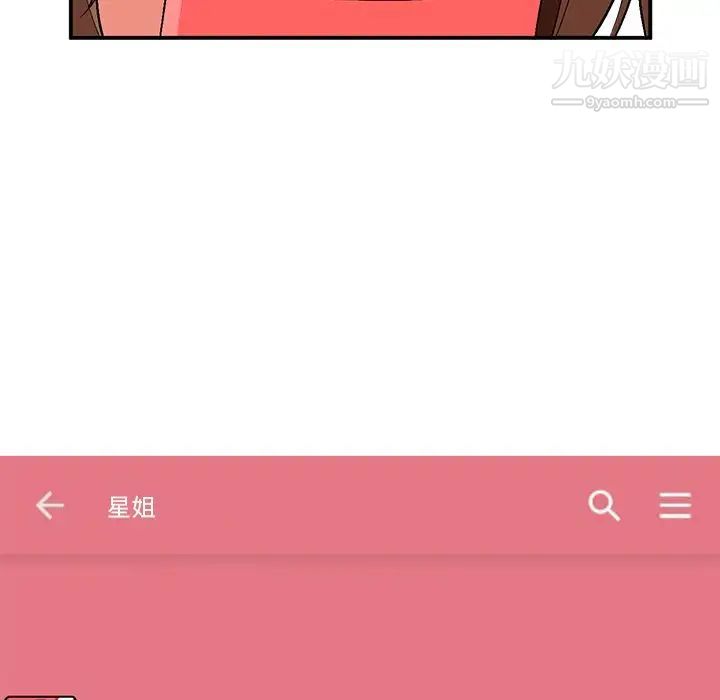 小镇上的女人们第8话