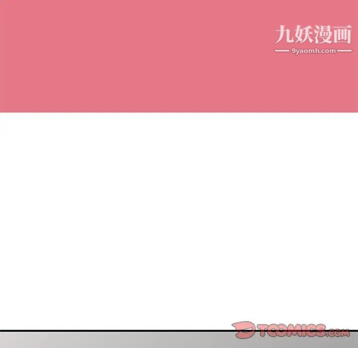 小镇上的女人们第8话