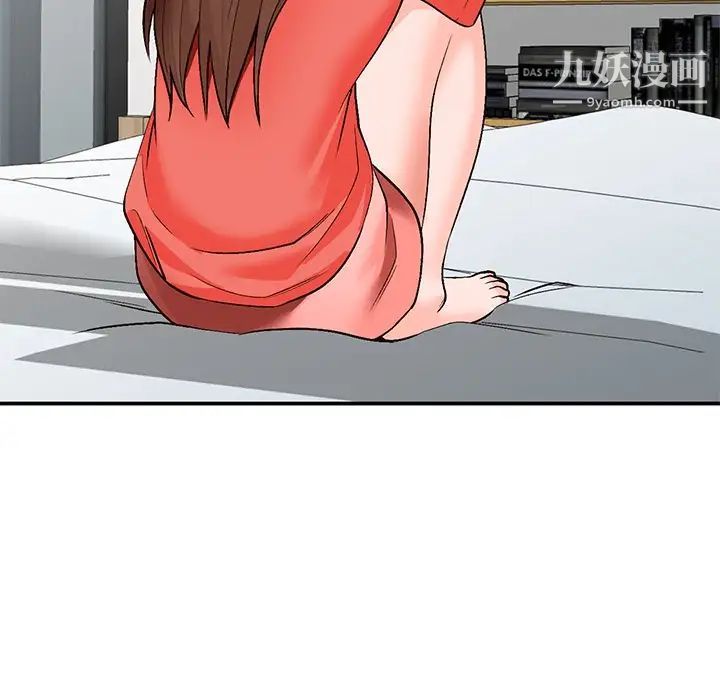 小镇上的女人们第8话