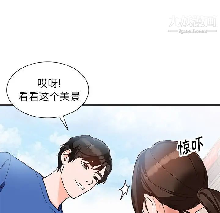 小镇上的女人们第8话