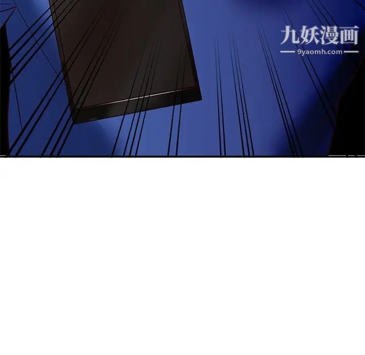 小镇上的女人们第8话