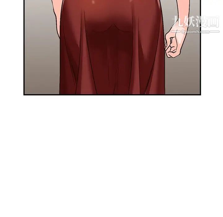 小镇上的女人们第8话