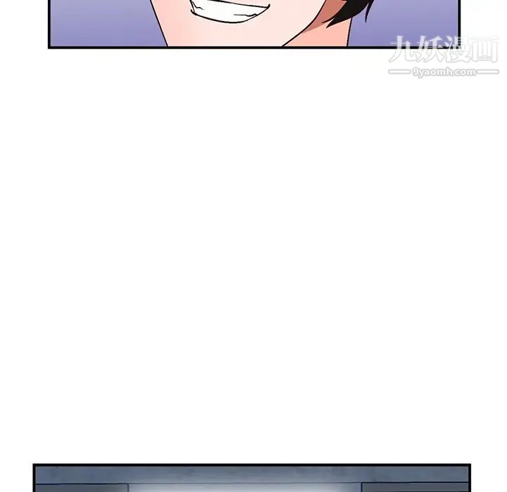 小镇上的女人们第8话