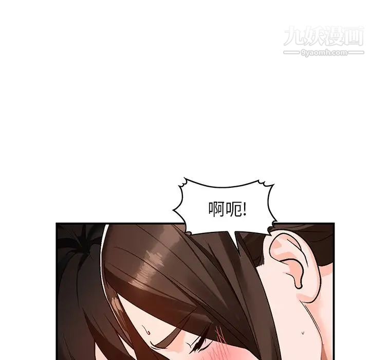 小镇上的女人们第8话