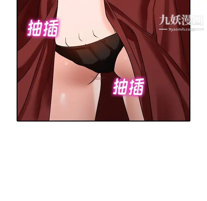 小镇上的女人们第8话