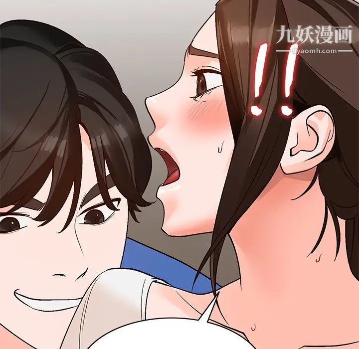 小镇上的女人们第8话